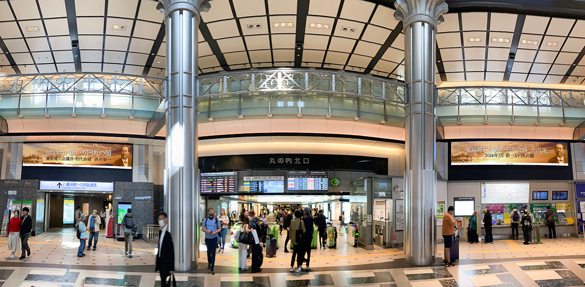 東京商工会議所