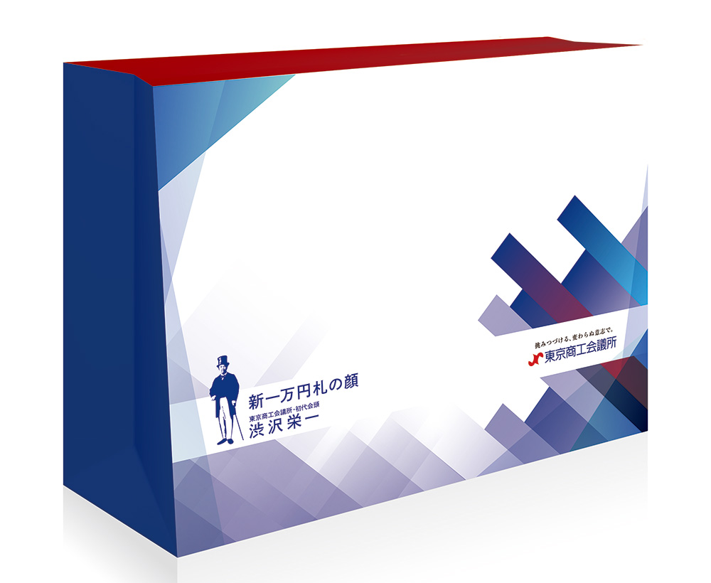 東京商工会議所